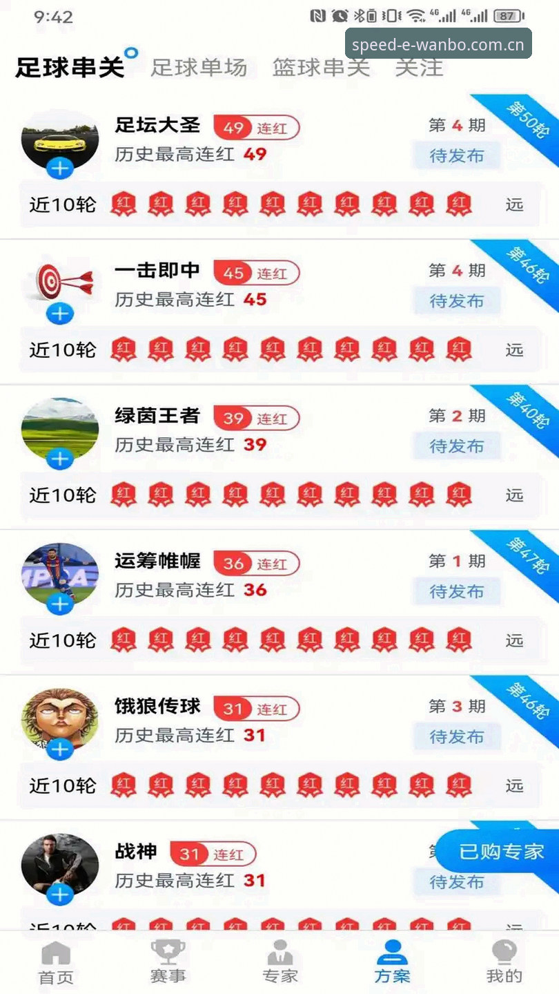 2026万搏体育安卓版下载 2026万搏体育安卓版下载全面解析:从安装到登录的实战指南